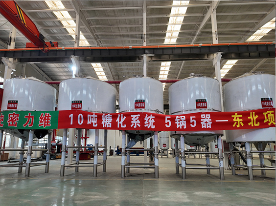 容县精酿啤酒设备厂—5吨五锅五器糖化系统—四川项目